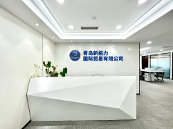 Introduction to China Company